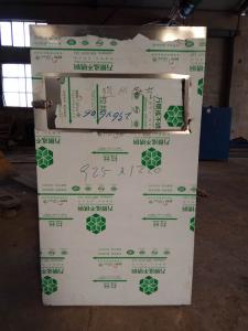 單通道配料機(jī)