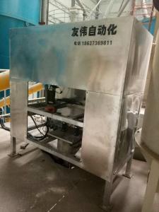 多通道粉料添加劑配料機