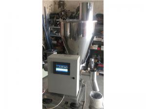 失重式給料機(jī)