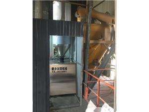 應用現(xiàn)場配料機