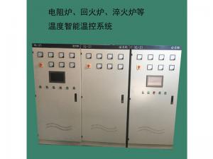 電阻爐、回火爐、淬火爐等溫度智能溫控系統(tǒng)